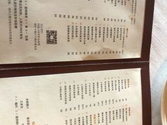 -富力丽思卡尔顿酒店·丽轩中餐厅