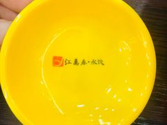 -江万春水饺(安庆总店)