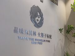 -火婆子·川小馆(扬韬科技广场店)