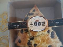 -中粮丰通（北京)食品有限公司