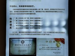 大堂-方圆正宗筋饼老店