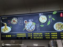-志亮灌汤蒸饺·清真(庙后街店)
