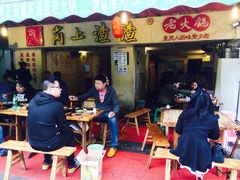 门面-岗上渣渣老火锅(两路口店)