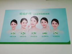 点击看大图 -清颜堂丨分子祛痘·功效美肤