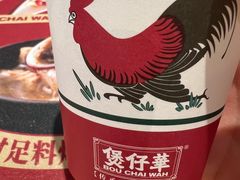 -华记煲仔华·煲仔饭(人和店)