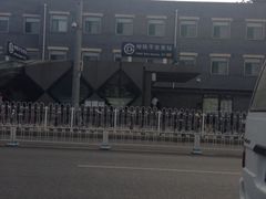 iphone_upload_pic-平安里(地铁站)