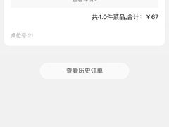 -苏小柳手作点心(控江旭辉分院)