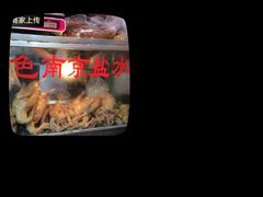 -特色南京盐水鹅