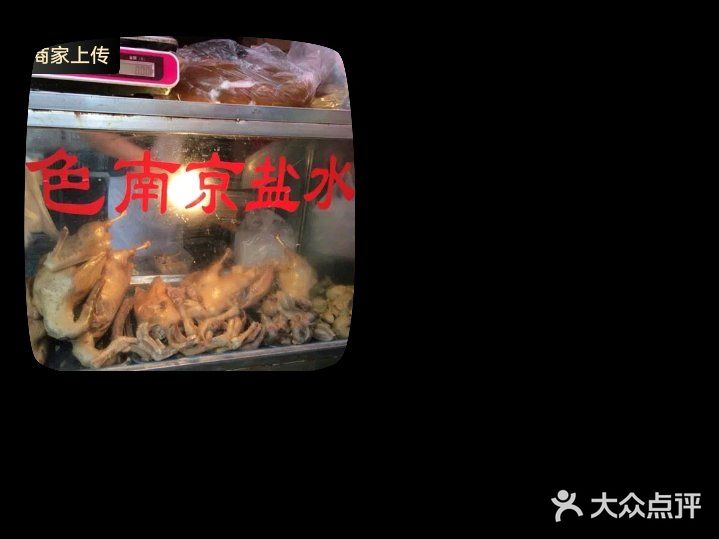 特色南京盐水鹅图片