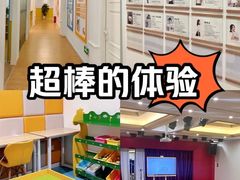 -艺年级儿童语言艺术中心(冉家坝爱融荟城店)