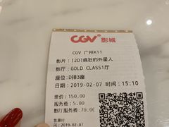 -CGV影城(广州K11店)