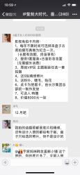 点击看大图 -盘子女人坊古装写真摄影(深圳店)