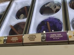 -Dal Cuore 达可芮冰淇淋(陕西北路店)