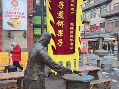 -清真·二嫂子煎饼果子(鼓楼旗舰形象店)