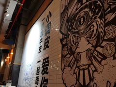 -Moka Bros 摩卡站(嘉华店)