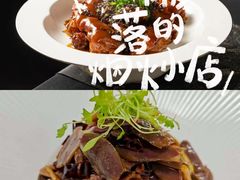 -东湖177艺术餐厅·东坡院子