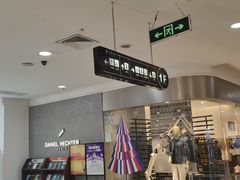 -夏日百货