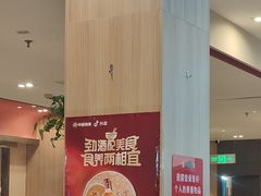 -蜀留香火锅·始于1999·原四川老火锅(白堤路店)