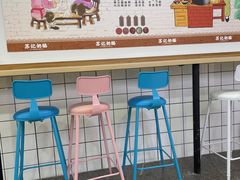 -苏记奶酪(二七万达店)