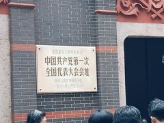 -一大会址·新天地(地铁站)