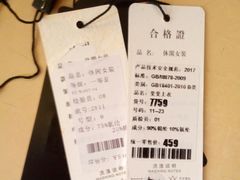 -广州白马服装市场