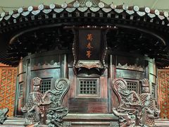 -中国紫檀博物馆