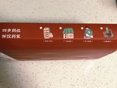 -袁亮宏饺子云吞(侯家桥菜场店)