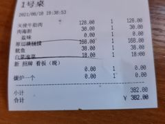 -大阪烧肉BAKA一代(十亩地店)