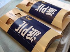 -麦当劳(温州人民路店)