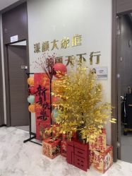 -上海漾颜医疗美容