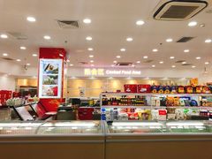 -北京稻香村(第三店)