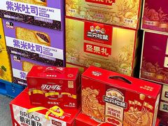 -零食小镇(彤万乐商贸店)