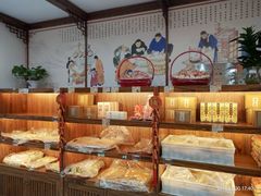 -祥禾饽饽铺·中式糕点(天津河东美福园店)