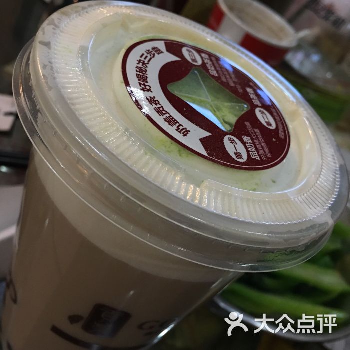 四云奶盖贡茶(漾漾好流行前线一号店)奶盖格雷珍珠图片 - 第1张