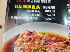 -湖南人家湘菜馆(镇江路店)
