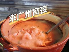潮汕砂锅粥-潮汕砂锅粥(十八甫南路店)