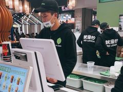 -Yes Lemon就是柠·手打柠檬茶(苏州中心一店)