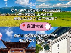 -大理洱海