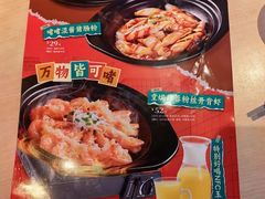 -避风塘(五角场店)