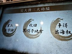 -珲春防川景区