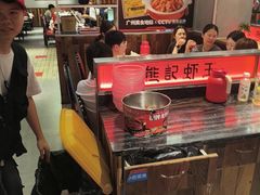 -熊记虾王·小龙虾(东晓南店)