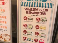 -粤赏点(越秀城市广场店)