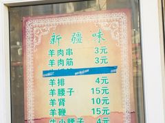 -同来顺烧烤餐厅(哈尔滨道店)