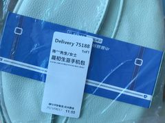 -星巴克(杭州西湖银泰1F店)