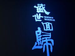 -珠海市博物馆