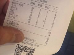-乐彡炸串·烤苕皮(西单华威约饭街店)