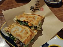 -地二手作鱼汤馄饨(上街里店)