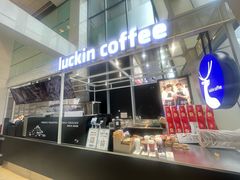 -瑞幸咖啡(未来国际大厦店)