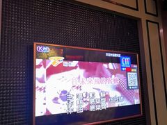 -歌利亚音乐会KTV(富民大厦店)