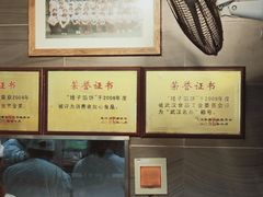 -矮子馅饼(大成路店)